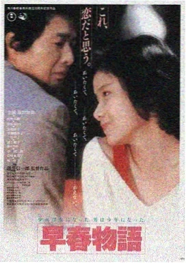 一拳超人