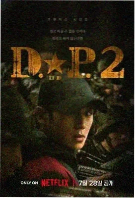 辉夜大小姐