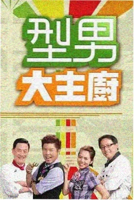 攻壳机动队