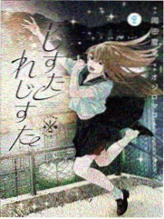 狐妖小红娘