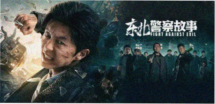 一拳超人 banner